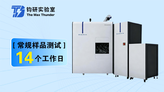 飞行时间二次离子质谱(TOF-SIMS)