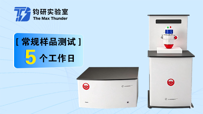 液体颗粒计数器