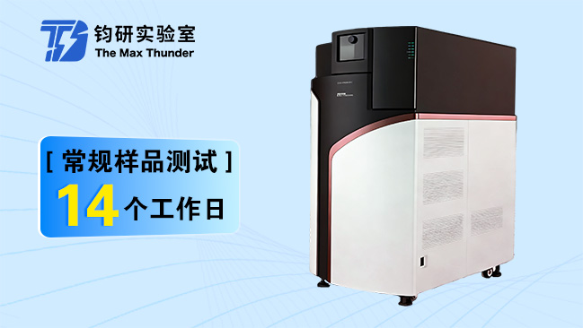 单四极杆液质联用仪