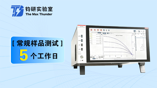 半导体参数分析仪